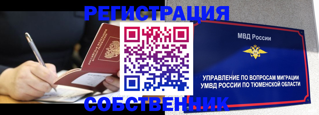 форма 3 в Калаче